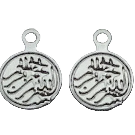 Coin Decoration 4mm